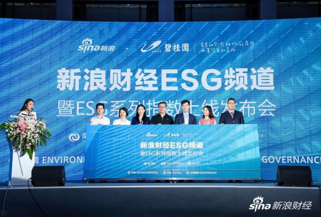 更新更多更高 展望银行业ESG新图景——《银行业ESG发展报告2023》摘编