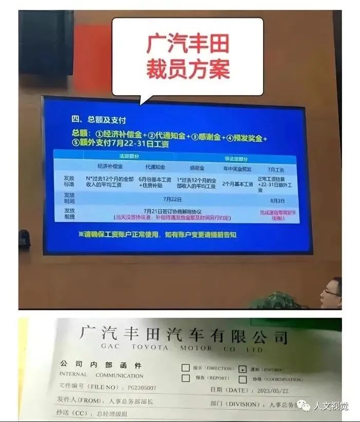 “老演员”东方雨虹逐梦北京土拍市场