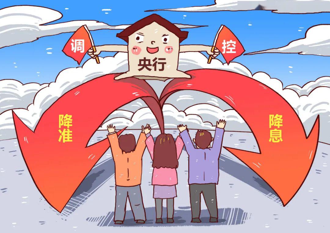 中国人民银行：强化经济转型升级金融支持 增加先进制造业等重点领域金融供给