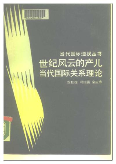 11月9日起中美直飞航班有望增至每周70班 票价或进一步回落