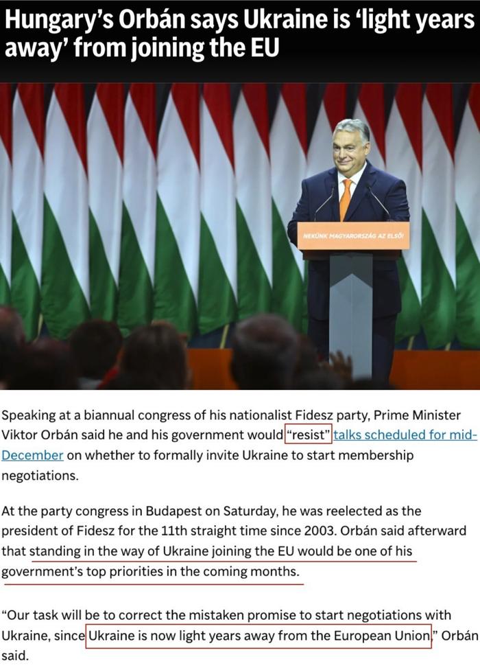 欧盟峰会召开前夕 德国总理再次呼吁限制“一票否决权”