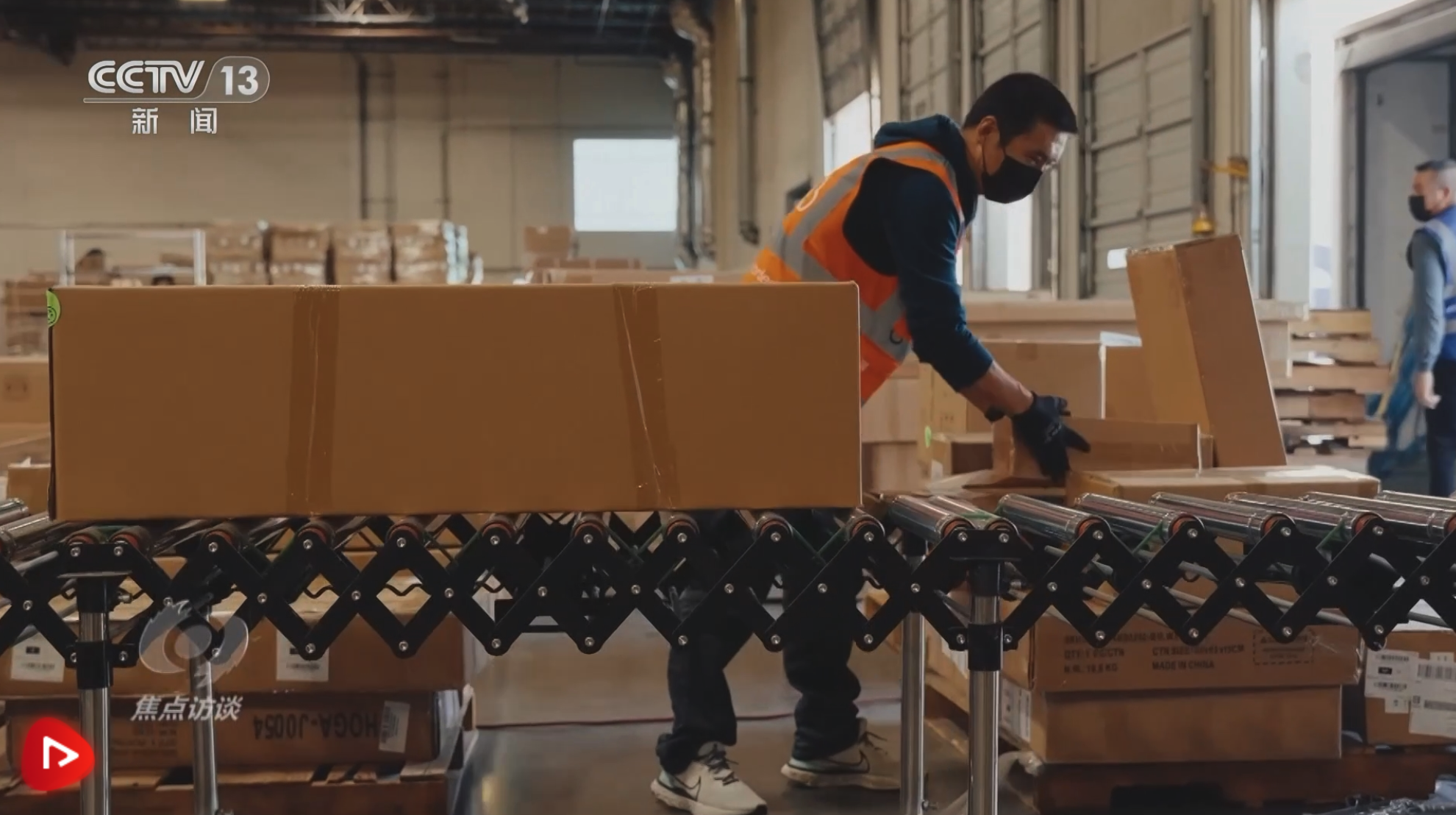 人民日报：稳住外贸外资基本盘 扩大制度型开放