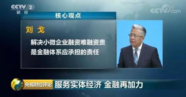 2023年新增人民币贷款创新高 金融支持实体经济持续加力