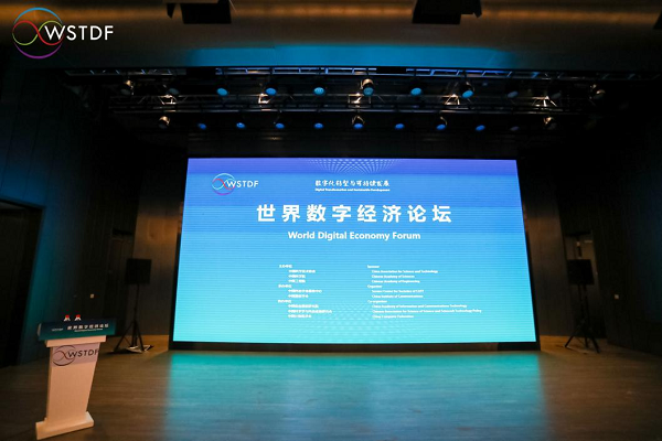 世界经济论坛与会人士看好中国经济