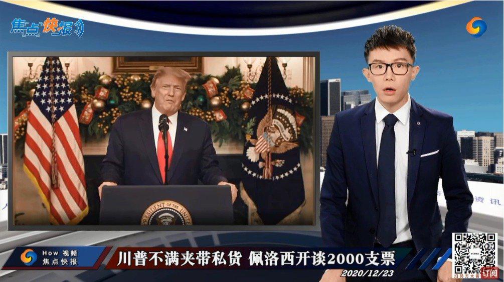 “拜登”致电选民阻止给特朗普投票？AI公司推新措施防范语音造假