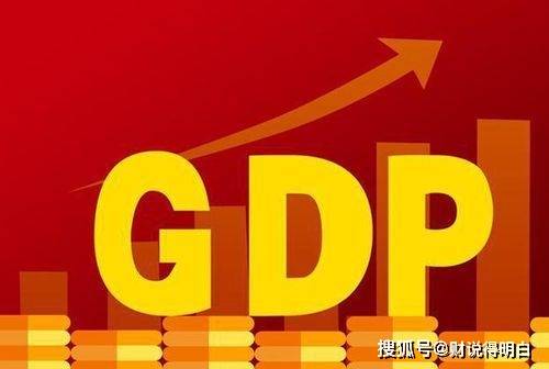 日报:美国经济能否“软着陆”存疑