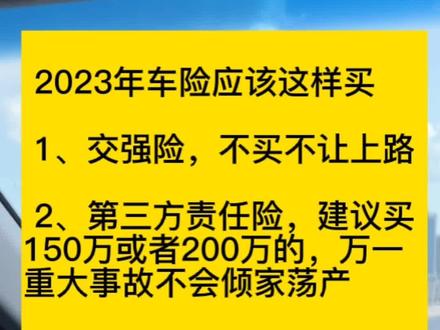 人保车险|这些车险增值服务，不知道你就亏了！