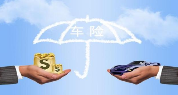   人保车险|二手车过了户，保险怎么办?