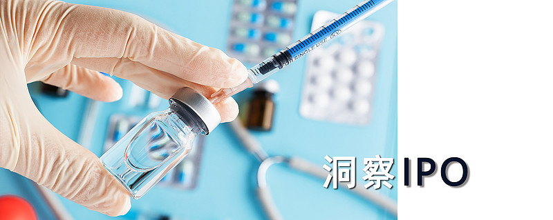 三款重磅迭代疫苗年内申报上市 艾美疫苗（06660）迎来高速成长