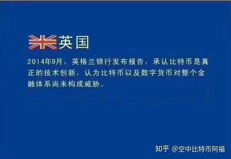 比特币突破6.5万美元 狗狗币、柴犬币等跟涨