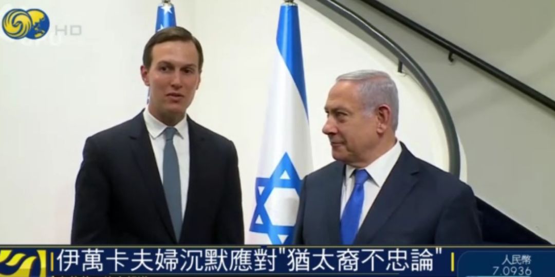 美联邦最高法院推翻禁止特朗普参加科罗拉多州初选的裁决