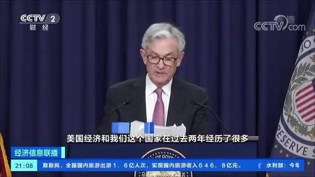 小心！今晚美国CPI冲击波 将比美联储决议还强烈？