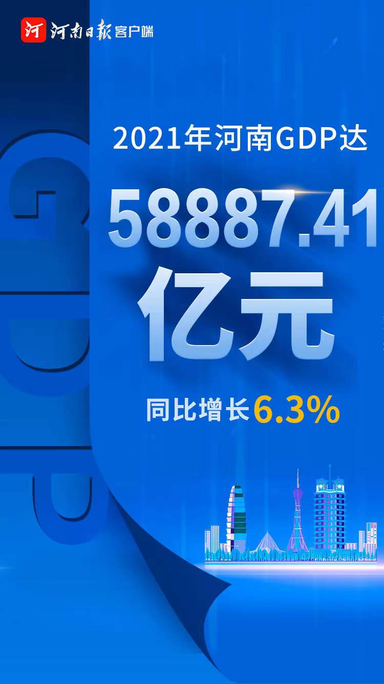 越秀服务2023年营收32亿元增长近三成 社区增值服务收入同比上升43%