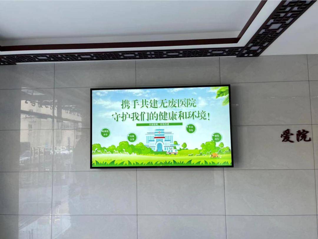 越秀服务:2023年节能降耗省电200万度