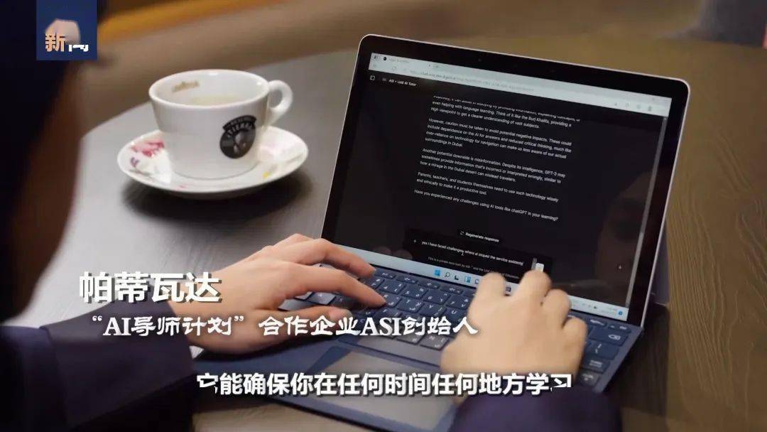 联合国大会通过首个有关人工智能的决议草案