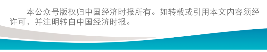 亚洲经济增长势头不减 开放与合作仍是关键 报告称今年亚洲股票市场指数或将延续反弹态势
