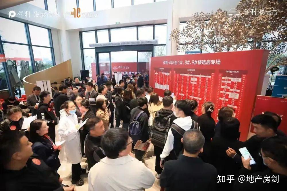 越秀地产：2024年销售目标为1470亿元 全年可售货值2700亿