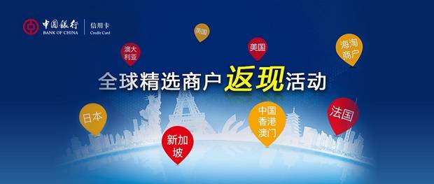 美国网红券商开始“整顿”信用卡市场：3%消费返现 抢苹果生意