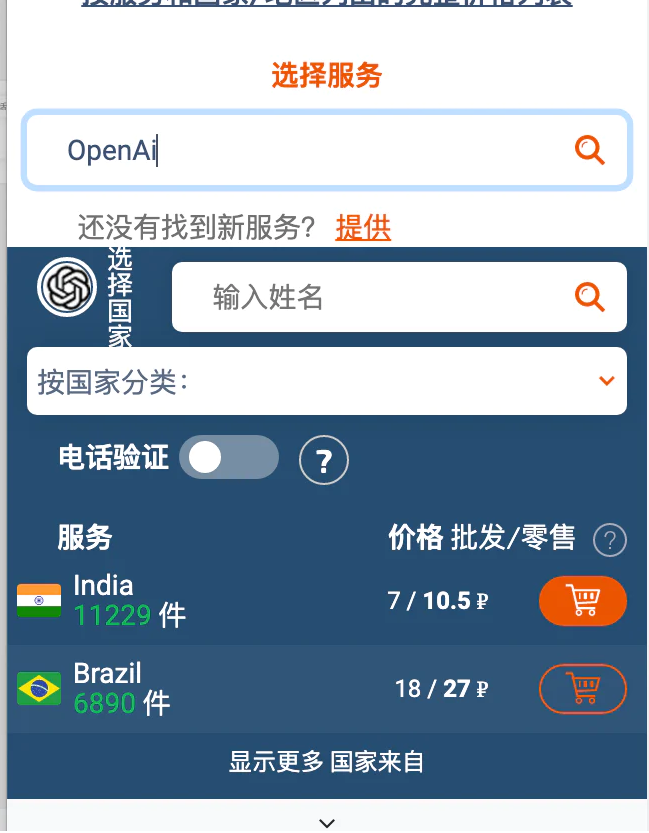 OpenAI放开限制！用户无需注册即可使用ChatGPT