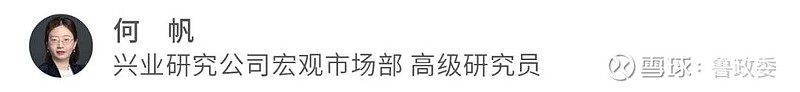 央行货币政策委员会召开2024年第一季度例会 措辞微调透露下一阶段政策趋势