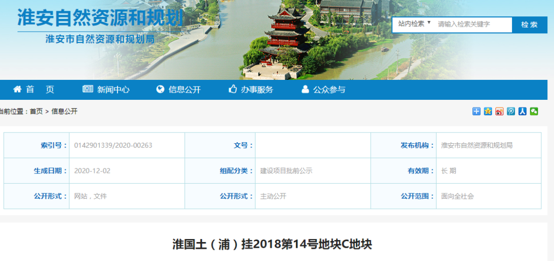 融创中国：5.4亿元向合作方转让重庆大学城项目，预计亏损约2.5亿元