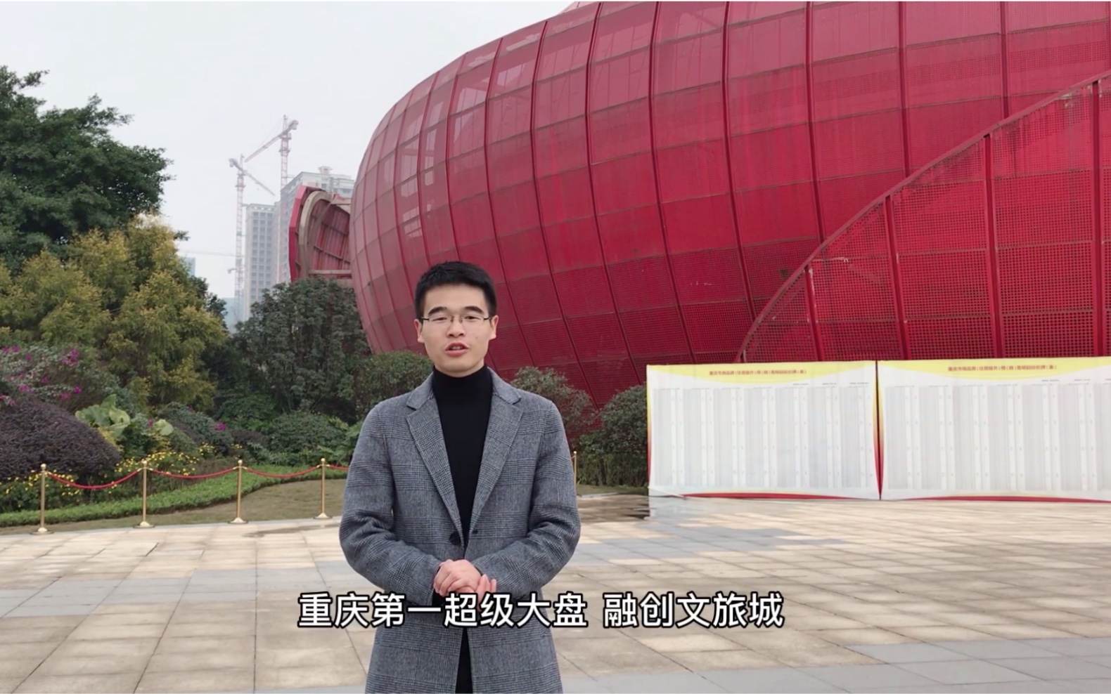 融创中国：5.4亿元向合作方转让重庆大学城项目，预计亏损约2.5亿元