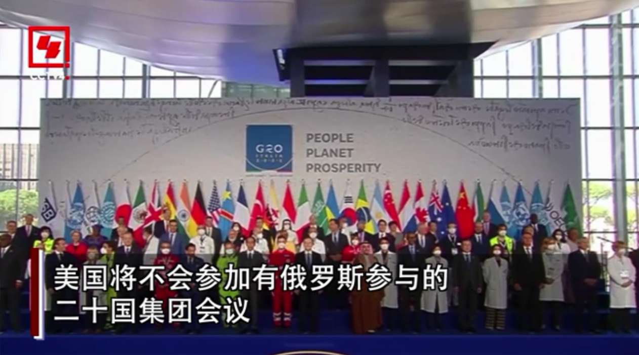 耶伦再访华 两国达成哪些新的共识成果?