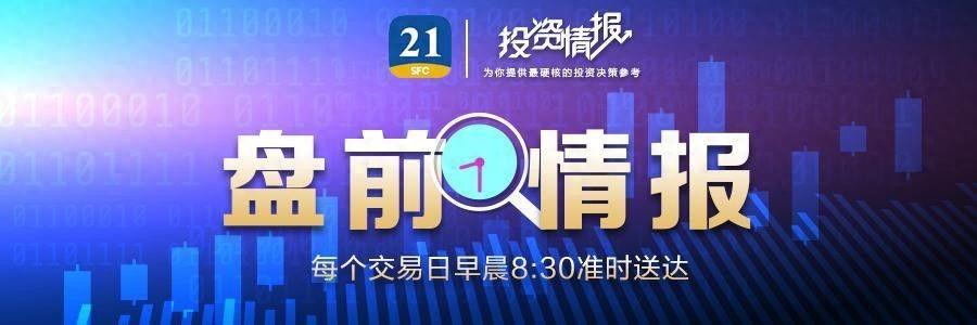 贵州银行去年房地产业不良率逾40%，不良贷款金额逾30亿