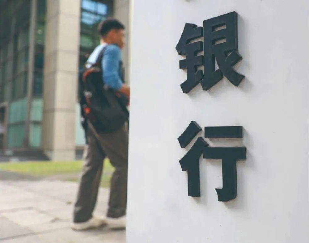 贵州银行去年房地产业不良率逾40%，不良贷款金额逾30亿