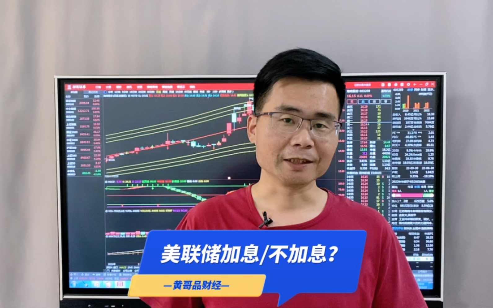 就在今晚！华尔街和美联储都在等这个“降息导火索”