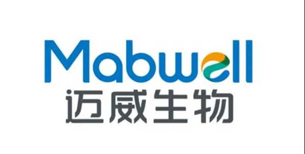 基石药业:普吉华转移至境内生产的药品上市注册申请获受理