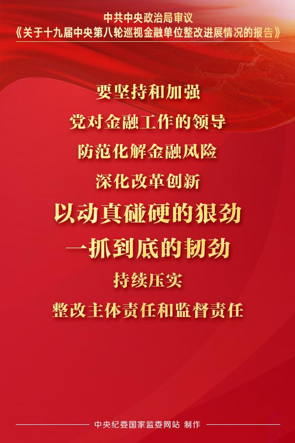 央行、外汇局重磅发声!释放最新政策信号