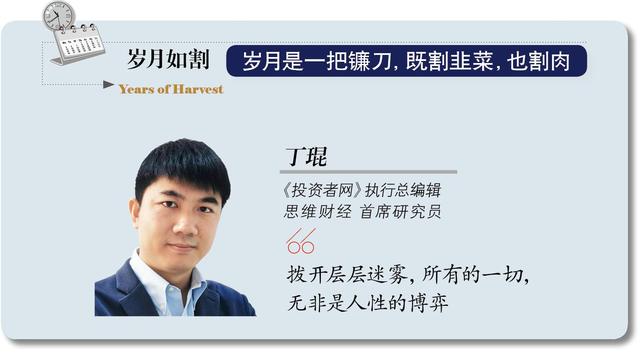 九方财富才子辞任执行董事 公司上市一年股价长期“破发”