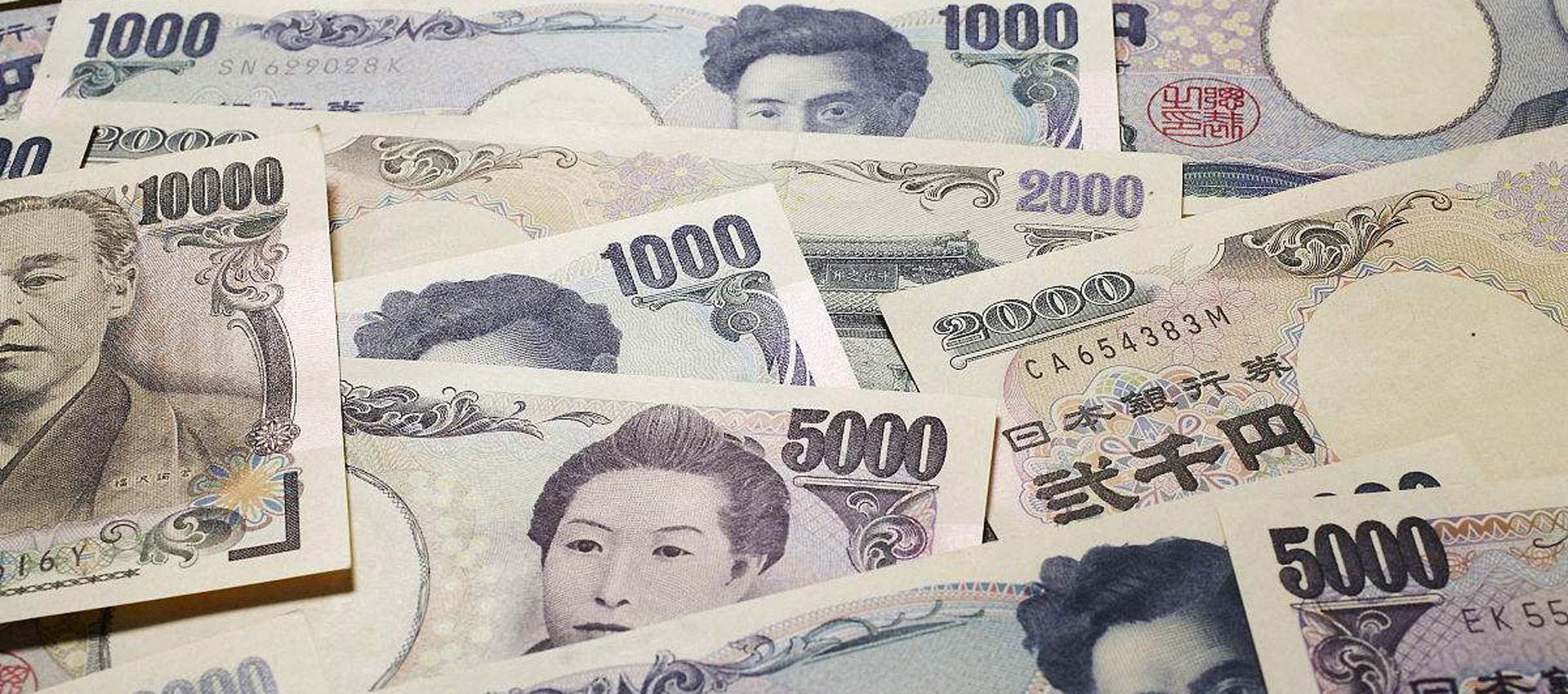 日元创34年新低！跌至“底线” 日本央行即将干预？