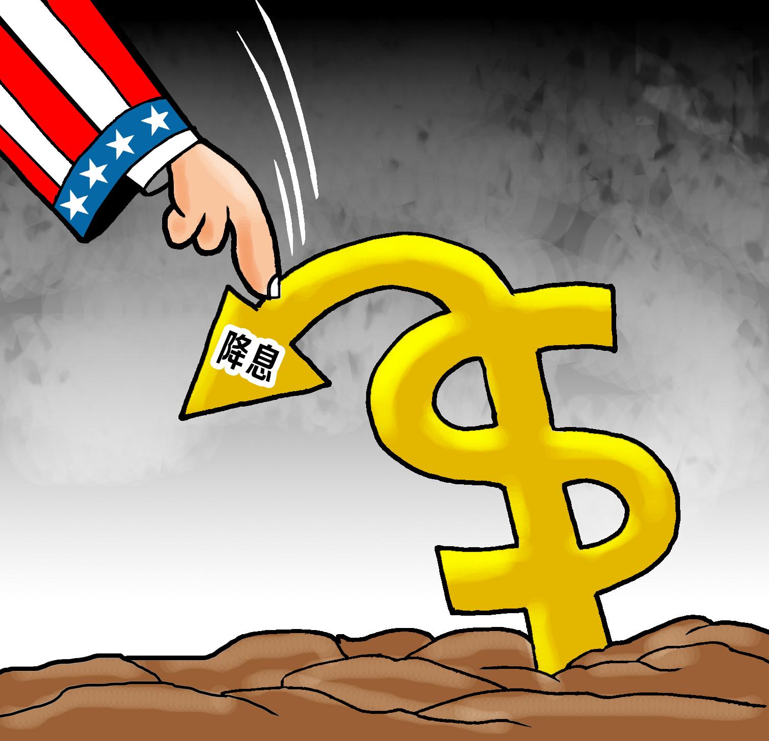 滞胀前兆？华尔街又掀腥风血雨 “新美联储通讯社”：降息梦已渐行渐远