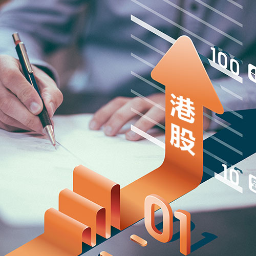 时隔三年半港股创业板IPO再“开闸” 市场人士认为：激活市场关键在于提高上市公司质量