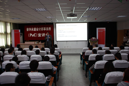 都市丽人委任安永接替普华永道为新核数师 坦承“有助于提高企业管治水平”