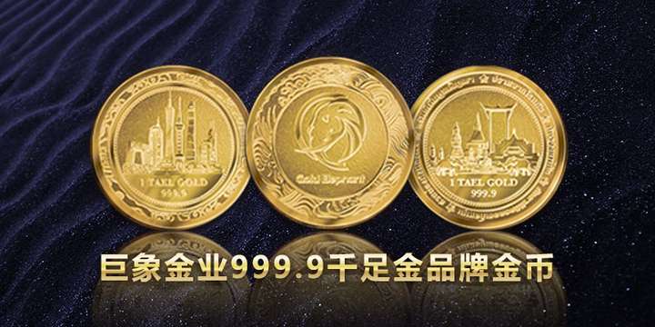冲上热搜！金价一克便宜70元 金价暴跌带动有色价格集体下挫