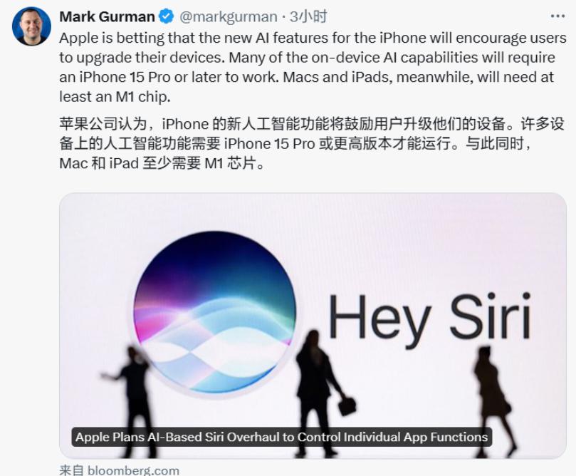 全程回顾苹果WWDC发布会：AI功能终于靴子落地