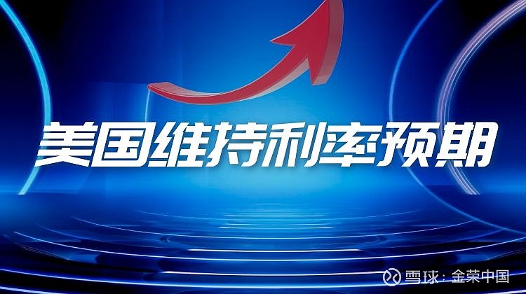 不眠之夜启动！美国5月CPI全面弱于预期 9月降息预期升温