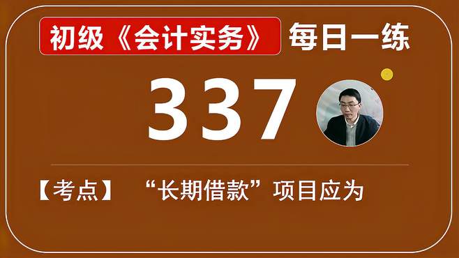 亚盛医药转让唯一商业化产品海外权益背后：尚未盈利 超6亿借款年内到期