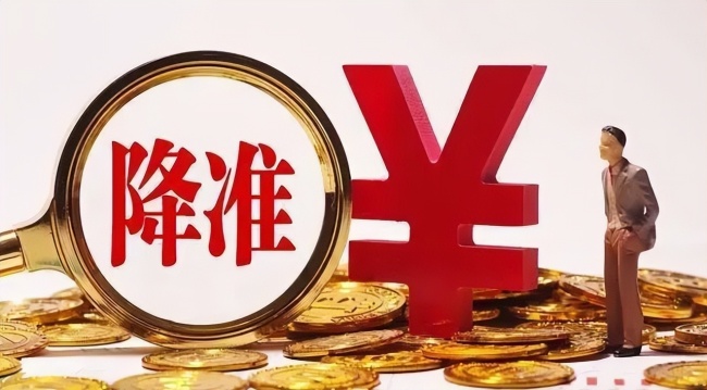 多国央行宽松信号下 降息浪潮将如何发展？