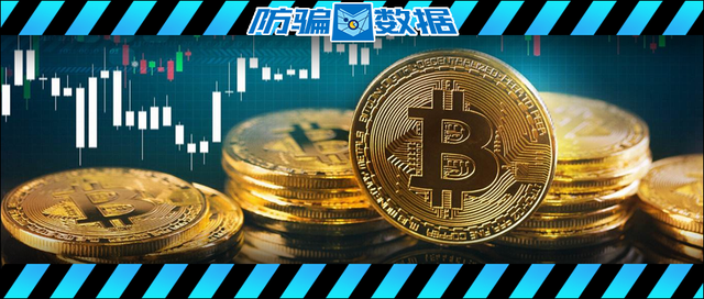 彻底崩了 23万人爆仓！虚拟币市场全线暴跌 黑天鹅来临的前兆？