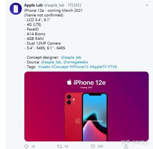 创历史新高 苹果重回美股第一！与iPhone16这一消息有关？