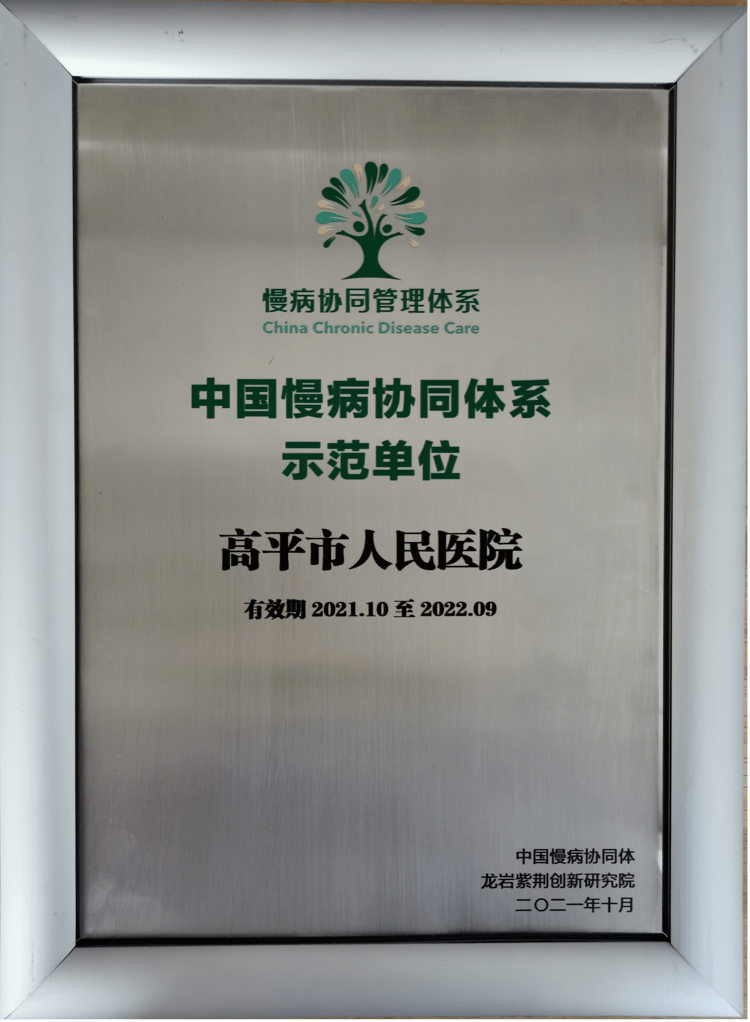 中国最大线上慢病管理平台，方舟云康正式登陆港交所