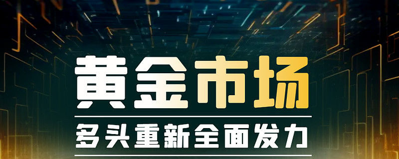 坚信降息“好事将近”！美债多头7月每天都在加码