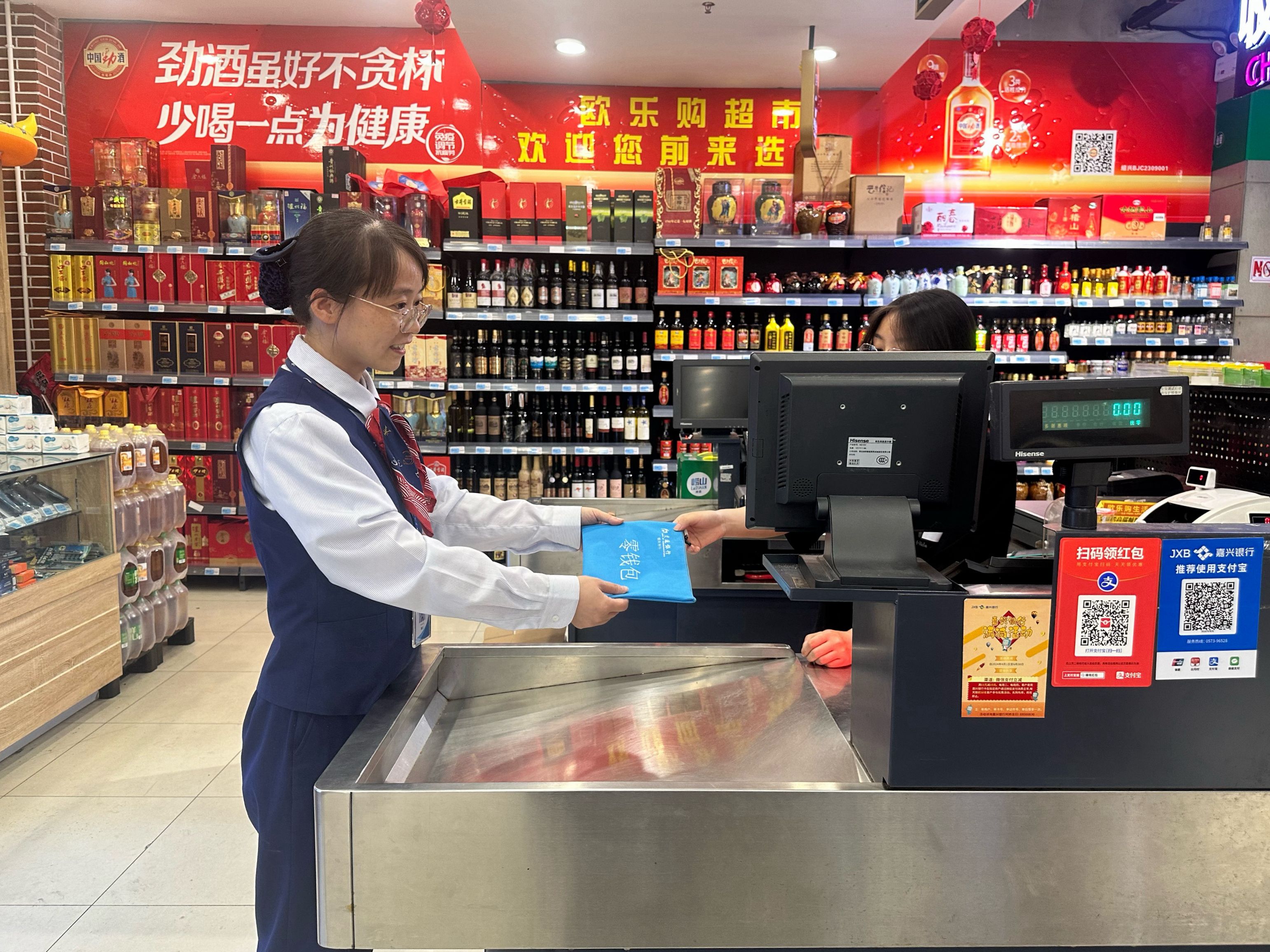 推动普惠理财发展 书写普惠金融新篇章