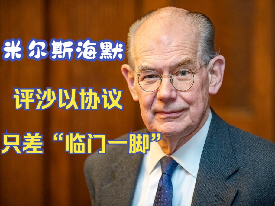 美联储9月降息还差临门一脚？鲍威尔肯定近期美国经济数据进展