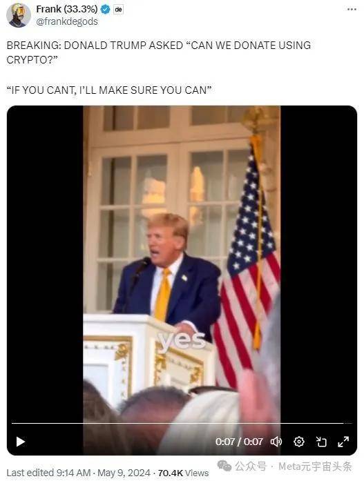 马斯克最新访谈：“全球最强AI”年底发布 否认给特朗普巨额捐款