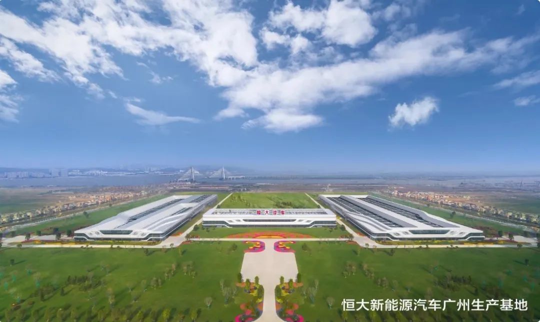 恒大汽车：广东恒大新能源汽车和智能汽车被申请破产重整